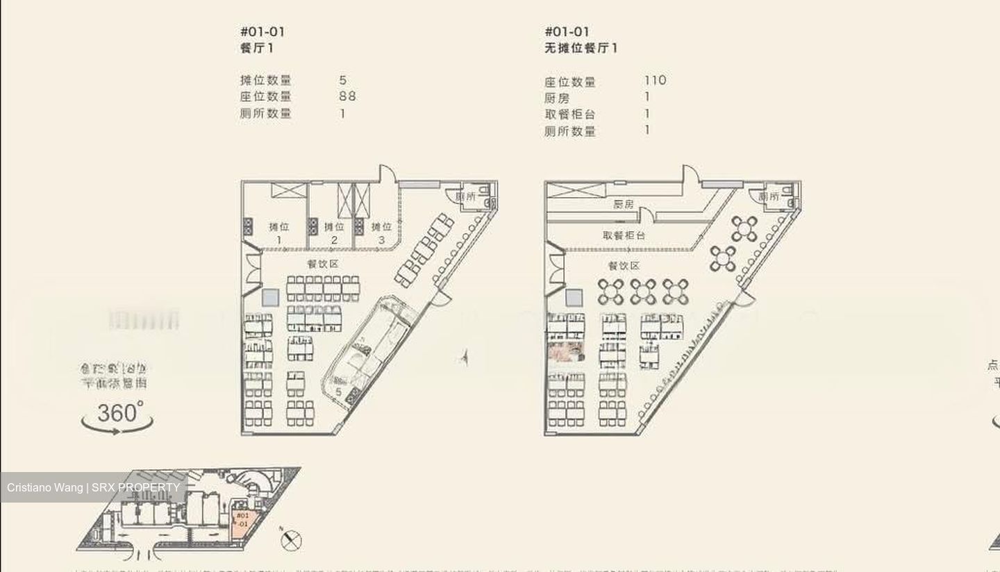 Macpherson Industrial Complex (D13), Factory #543641661